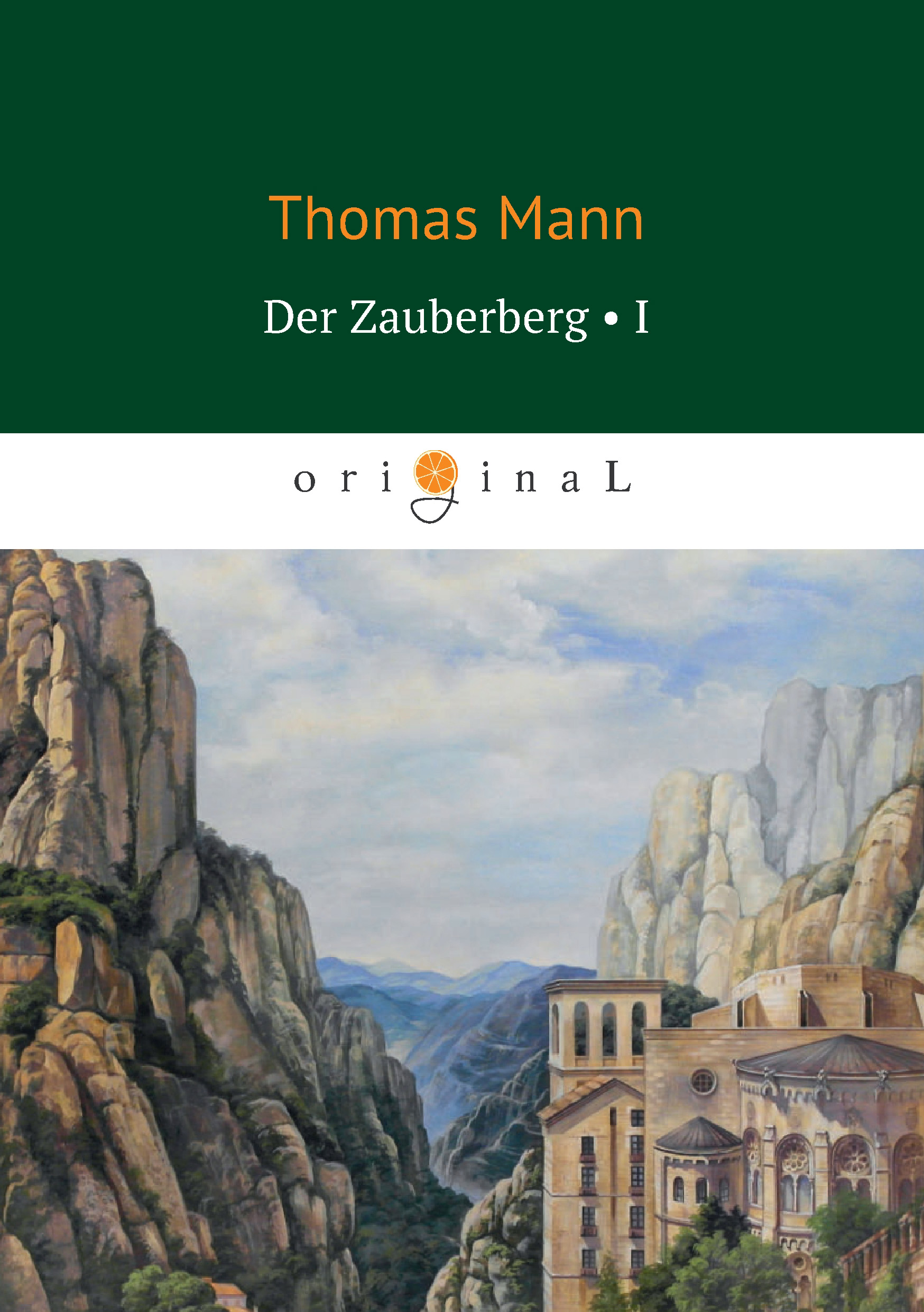 Книга Der Zauberberg. Volume 1 из серии , созданная Томас Манн, может относится к жанру Зарубежная классика, Литература 20 века. Стоимость электронной книги Der Zauberberg. Volume 1 с идентификатором 33848137 составляет 249.00 руб.
