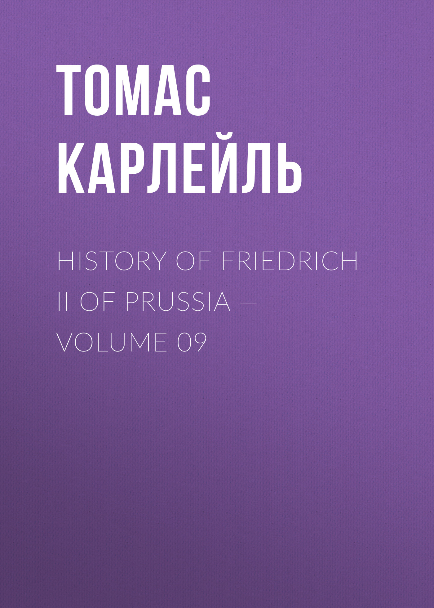 History of Friedrich II of Prussia— Volume 09