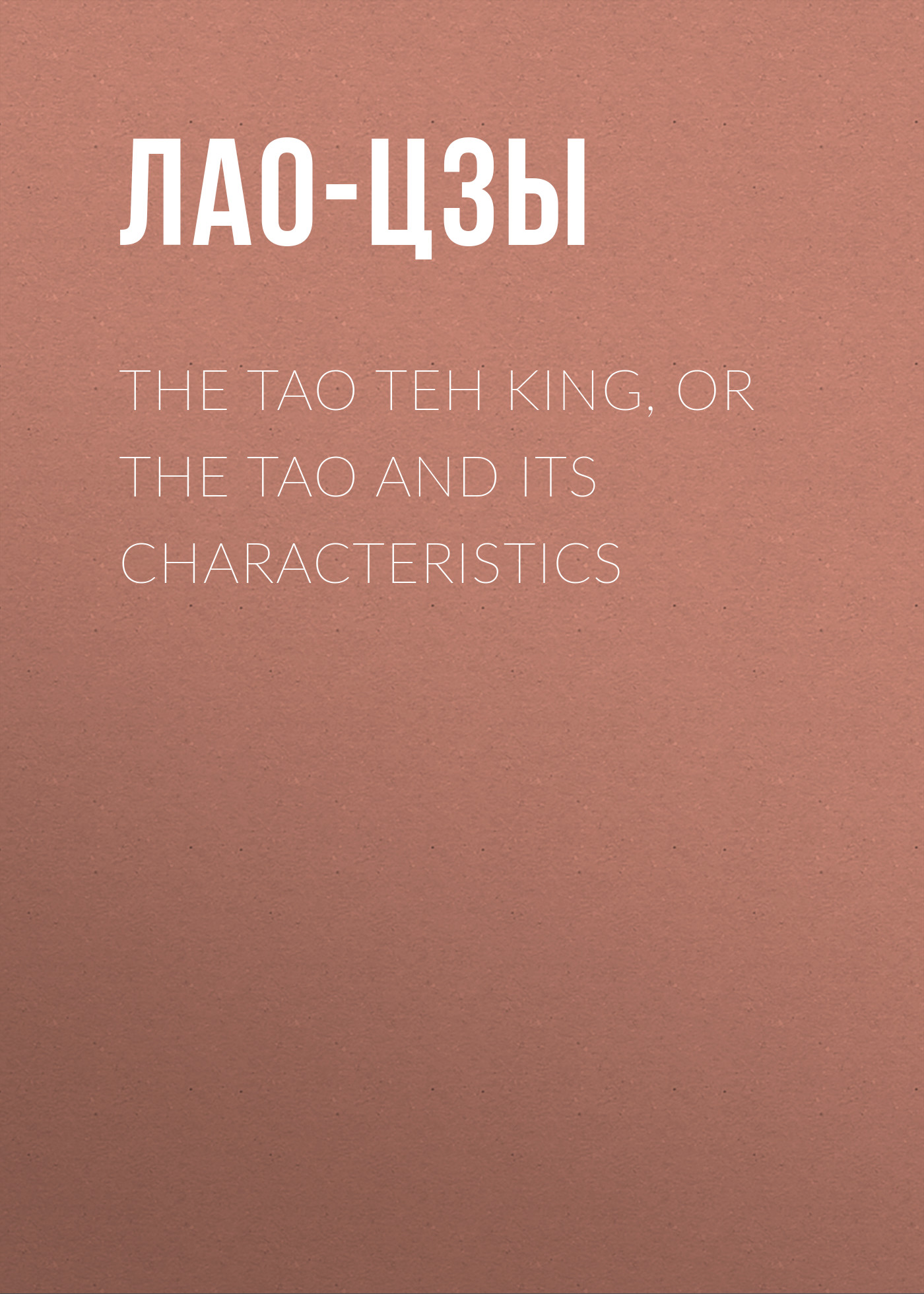 Книга The Tao Teh King, or the Tao and its Characteristics из серии , созданная  Лао-цзы, может относится к жанру Зарубежная старинная литература, Философия, Зарубежная образовательная литература. Стоимость электронной книги The Tao Teh King, or the Tao and its Characteristics с идентификатором 34838438 составляет 0 руб.
