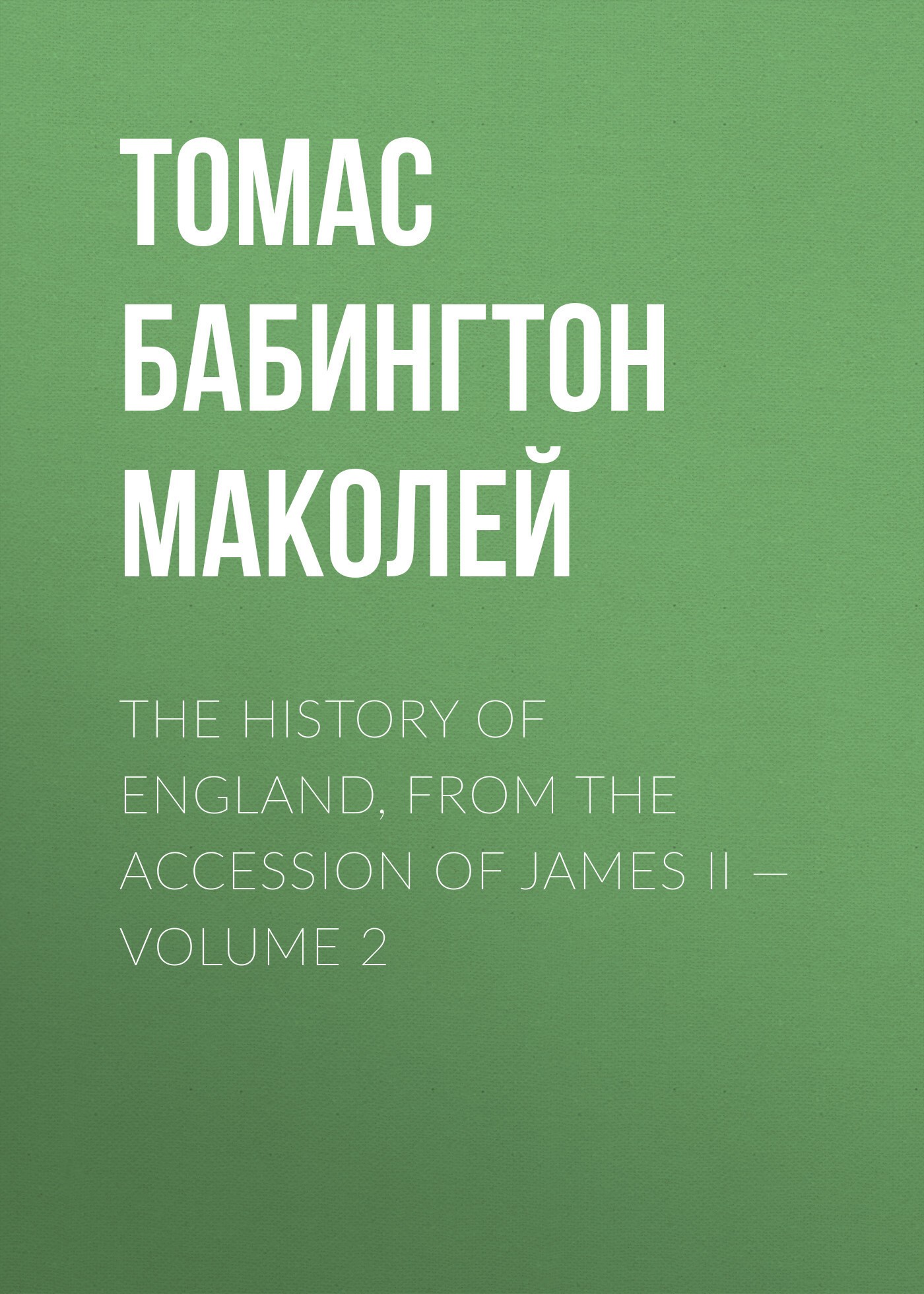 The History of England, from the Accession of James II— Volume 2