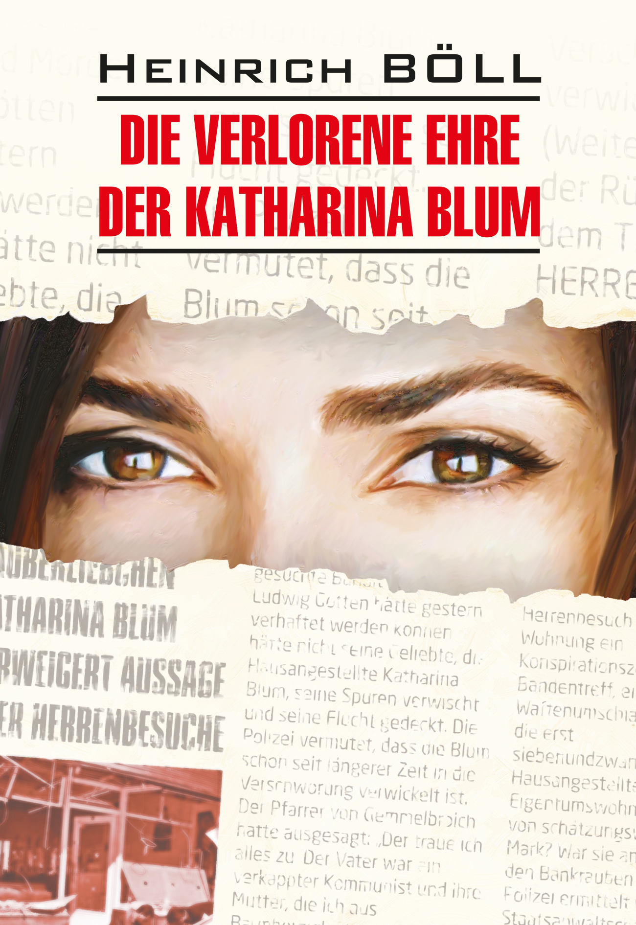 Die verlorene ehre der Katharina blum /Потерянная честь Катарины Блюм. Книга для чтения на немецком языке