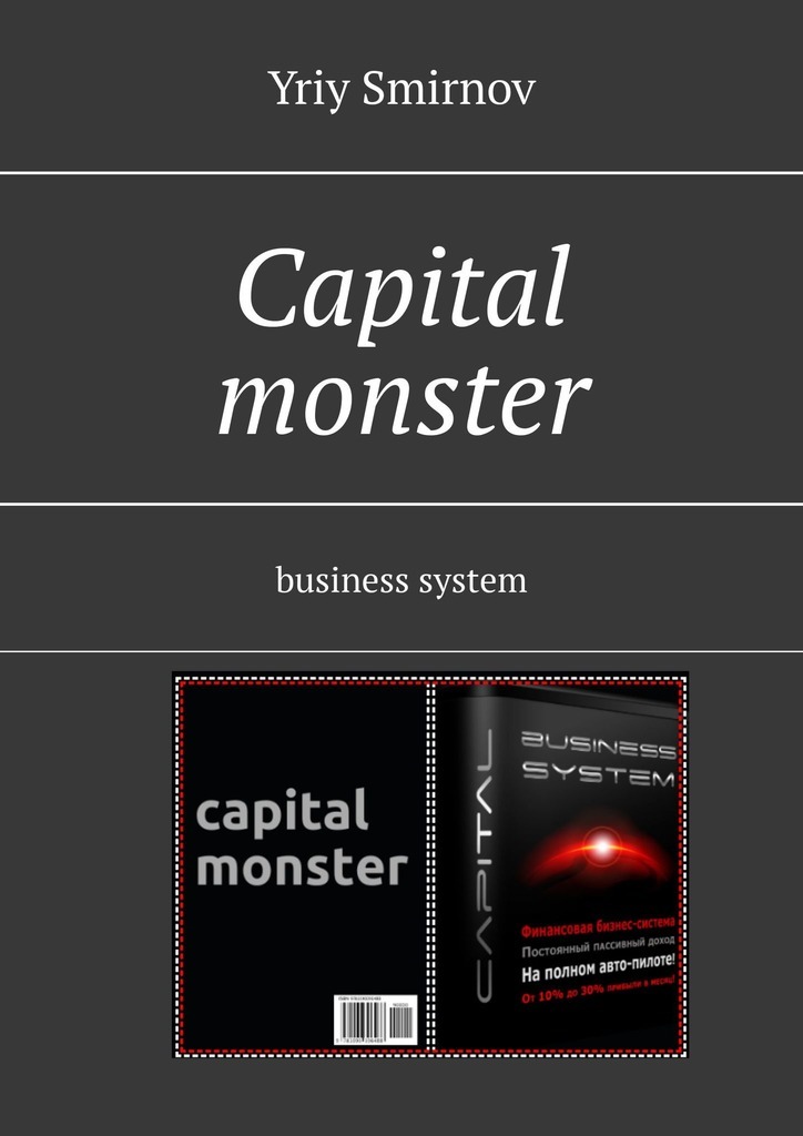 Книга Capital monster. Business system из серии , созданная Yriy Smirnov, написана в жанре Мифы. Легенды. Эпос. Стоимость электронной книги Capital monster. Business system с идентификатором 42006932 составляет 320.00 руб.