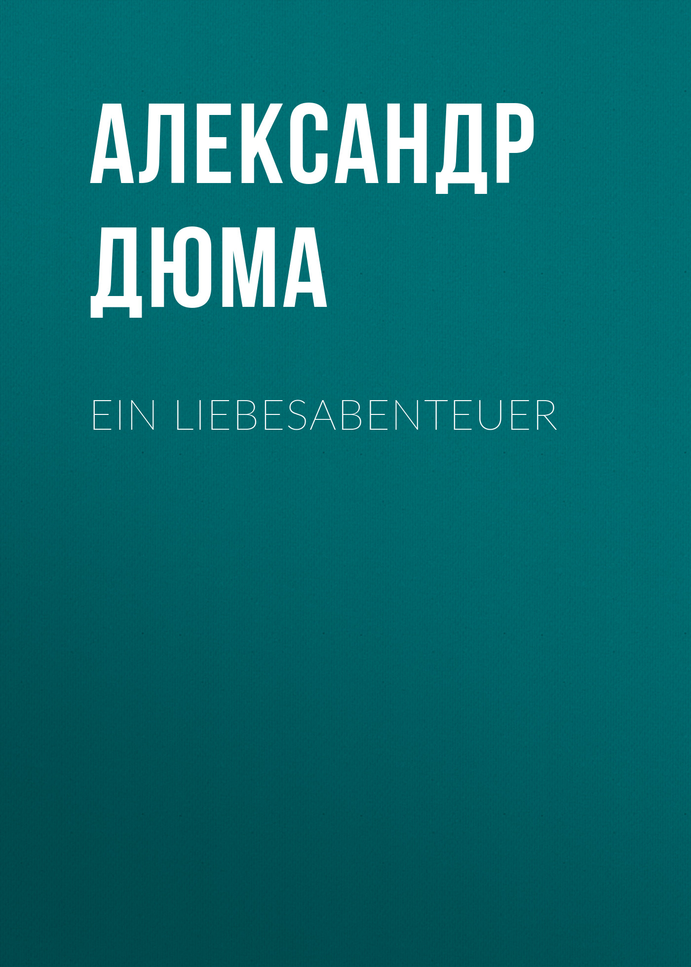 Книга Ein Liebesabenteuer из серии , созданная Alexandre Dumas der Ältere, может относится к жанру Зарубежная классика. Стоимость электронной книги Ein Liebesabenteuer с идентификатором 48632636 составляет 0 руб.