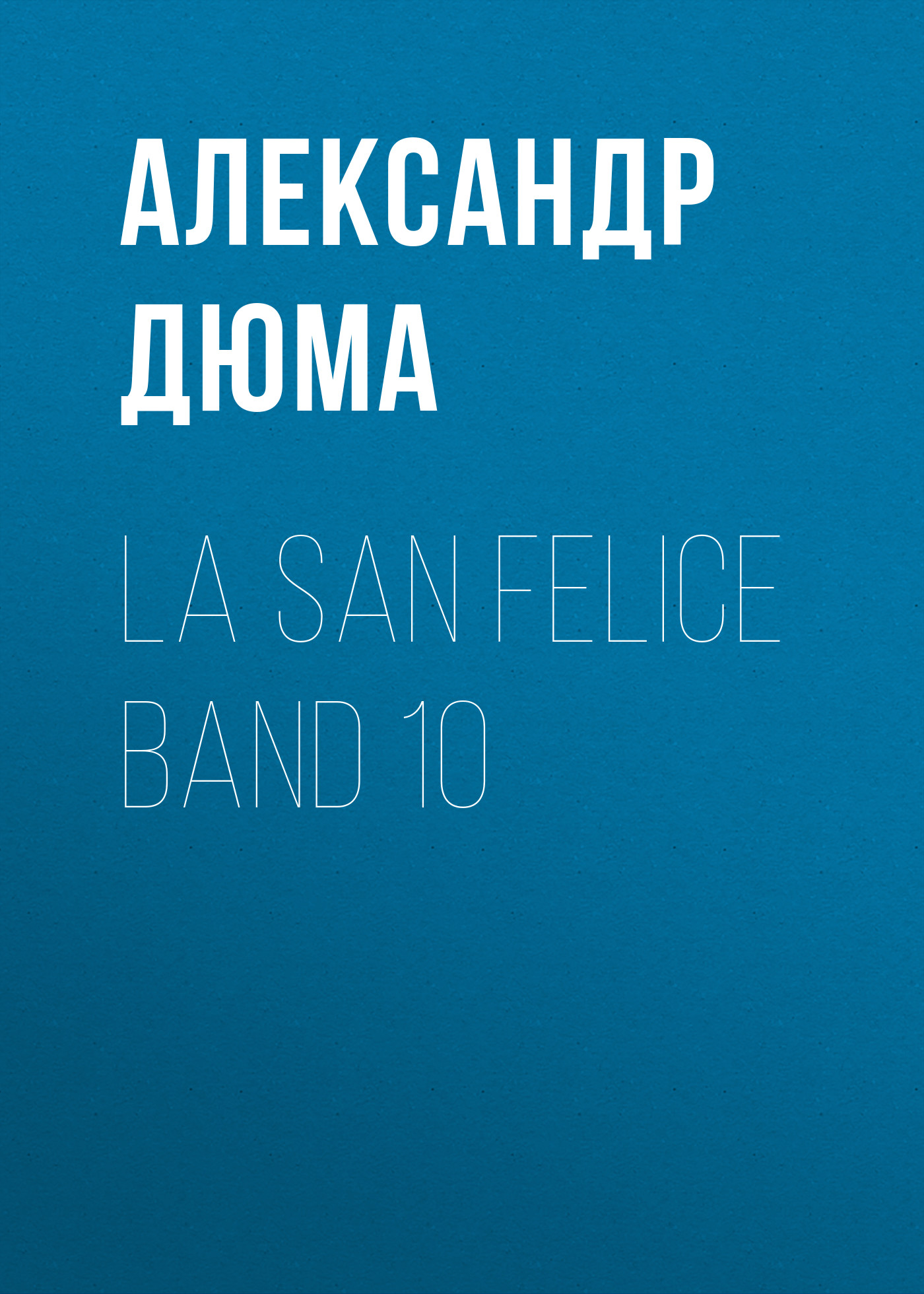 Книга La San Felice Band 10 из серии , созданная Alexandre Dumas der Ältere, может относится к жанру Зарубежная классика. Стоимость электронной книги La San Felice Band 10 с идентификатором 48632732 составляет 0 руб.