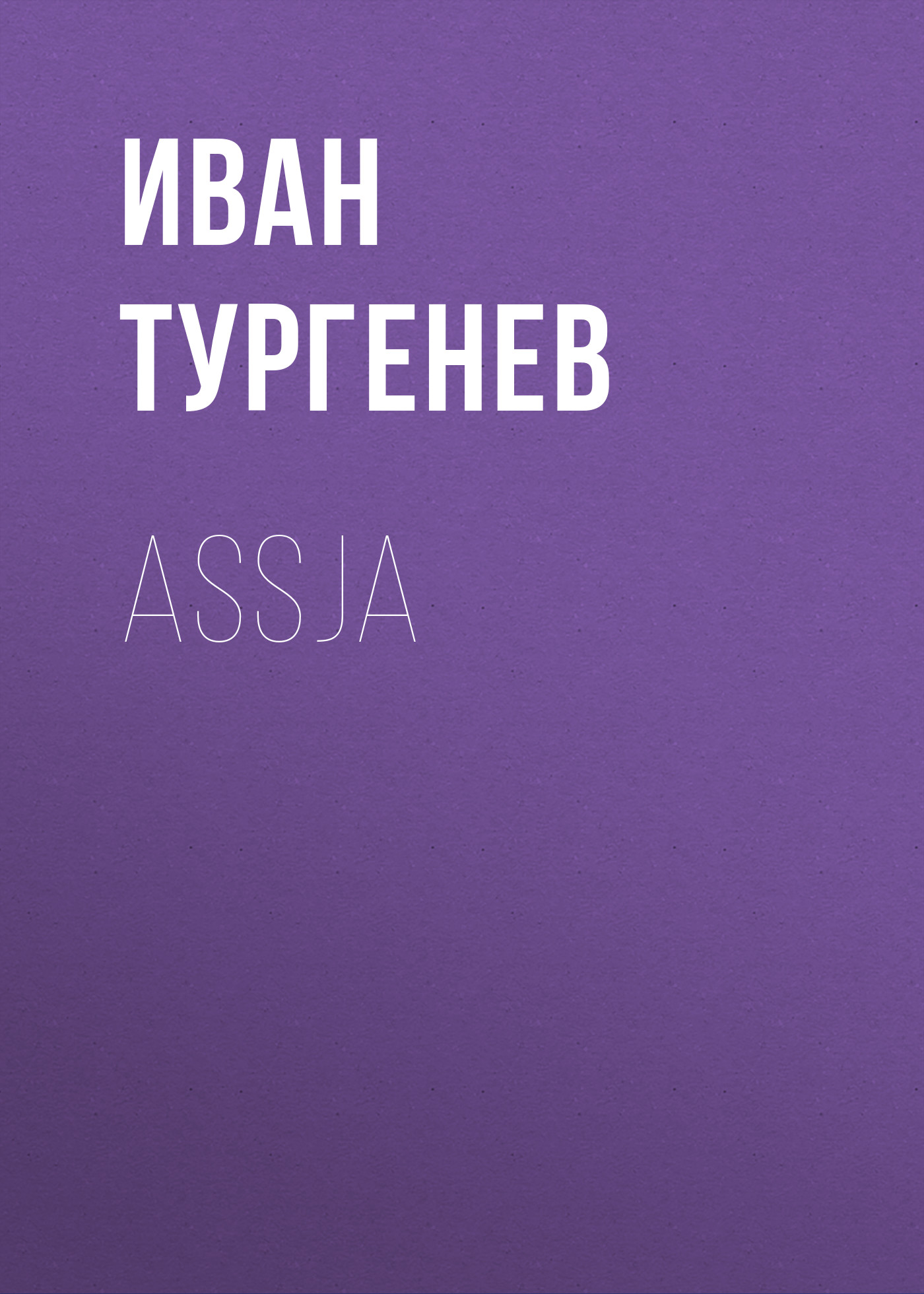 Книга Assja из серии , созданная Iwan Turgenew, может относится к жанру Русская классика. Стоимость электронной книги Assja с идентификатором 48633636 составляет 0 руб.