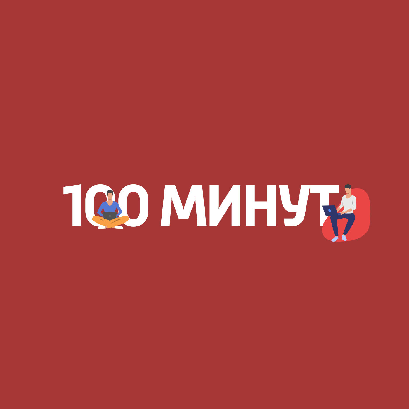 Об интернет-ресурсах. Facebook