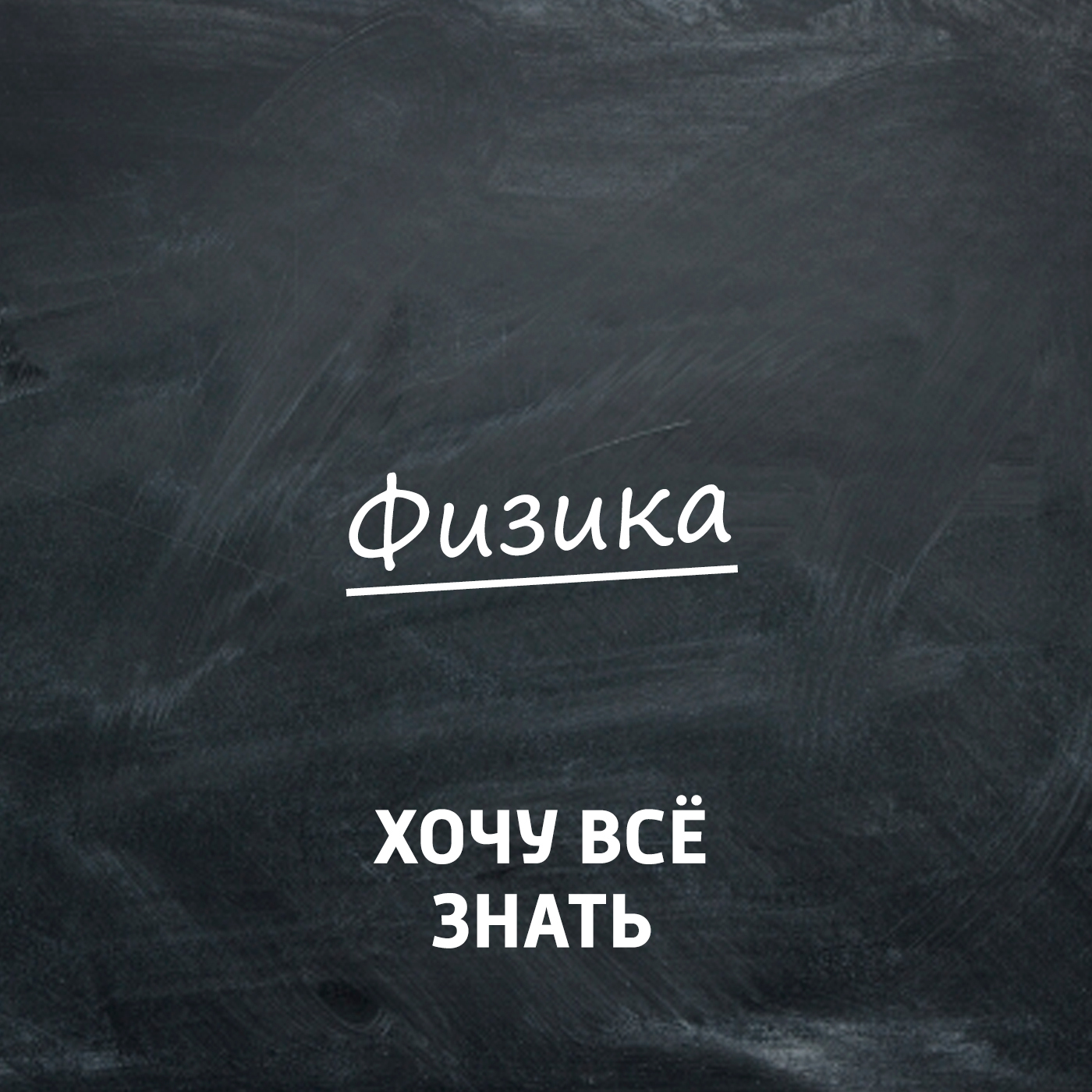 Олимпиадные задачи. Физика. Часть 20. Надувной шарик и самолёт
