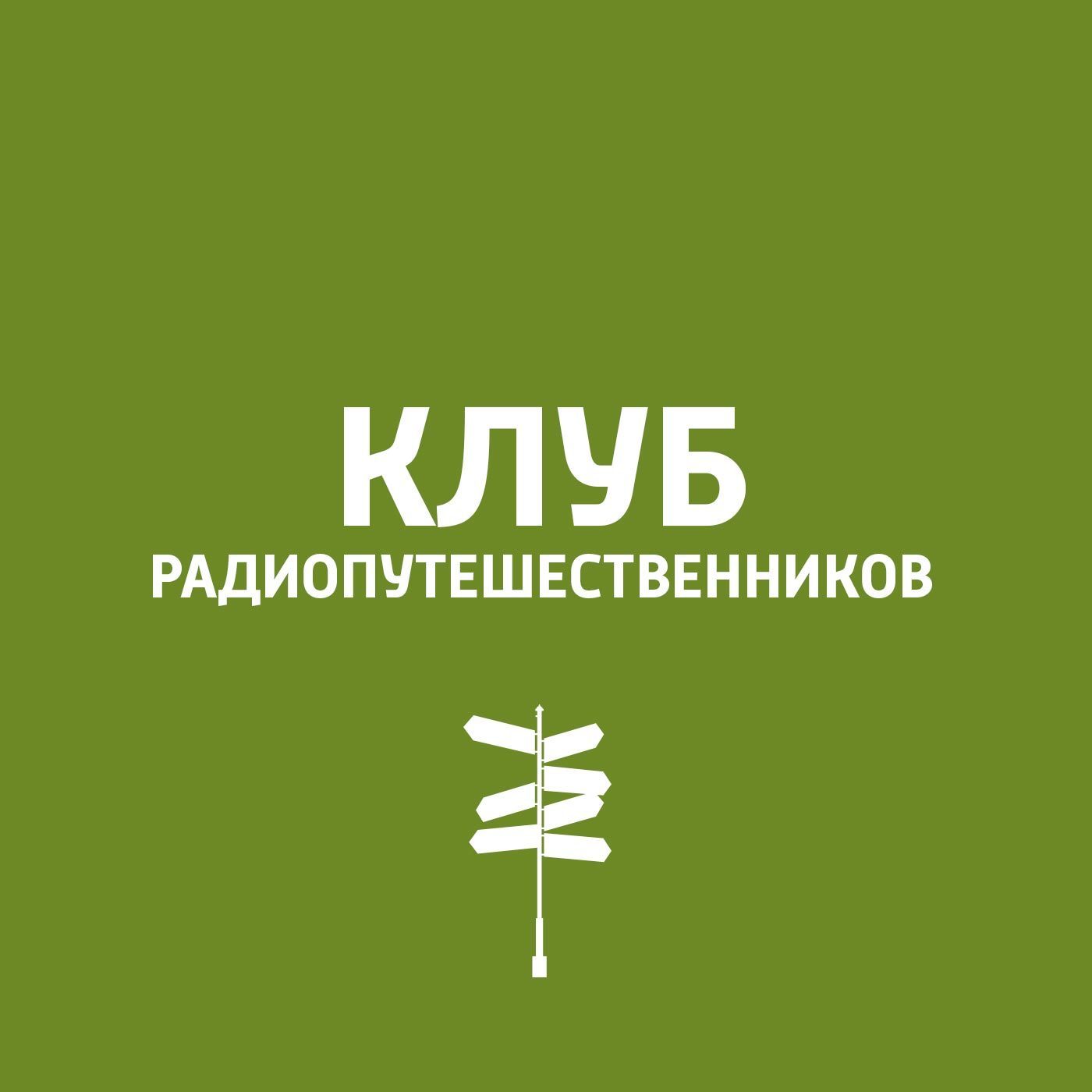 Гороховец