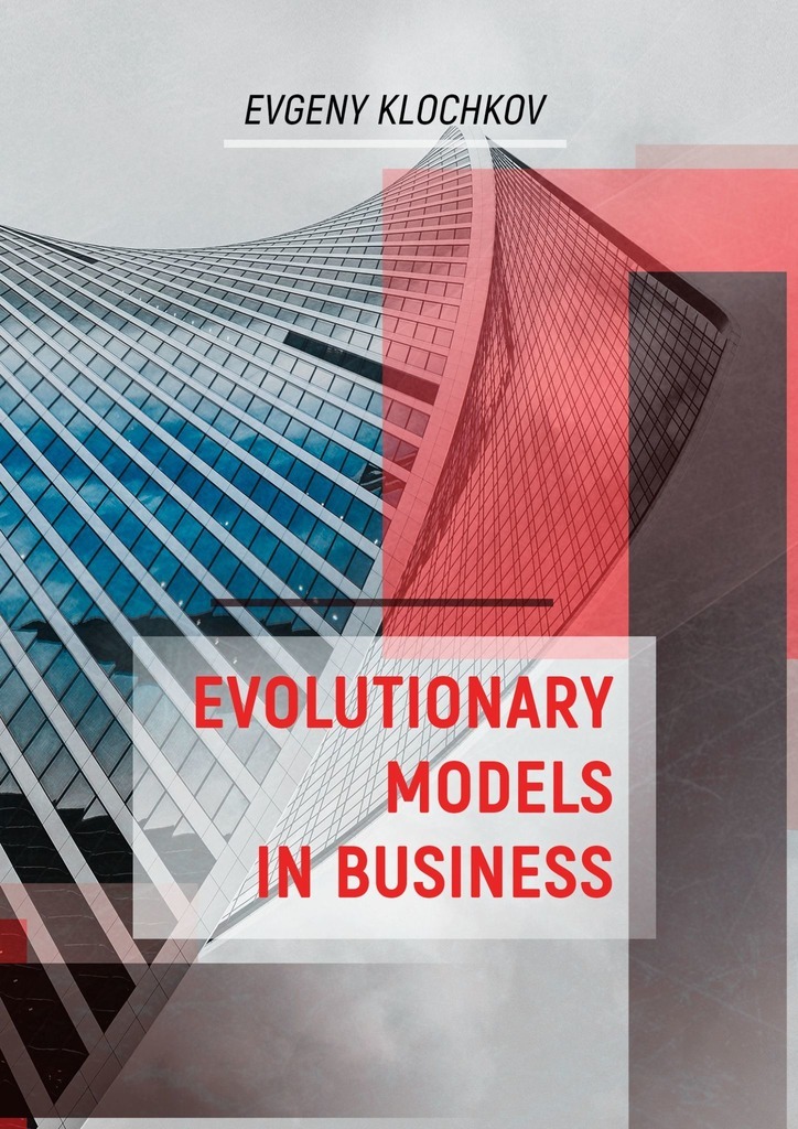Книга  Evolutionary Models in Business созданная Evgeny Klochkov может относится к жанру просто о бизнесе. Стоимость электронной книги Evolutionary Models in Business с идентификатором 63522533 составляет 488.00 руб.