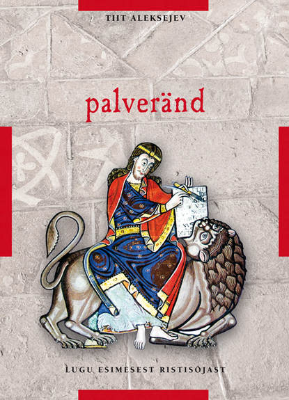 Palveränd 
Palveränd