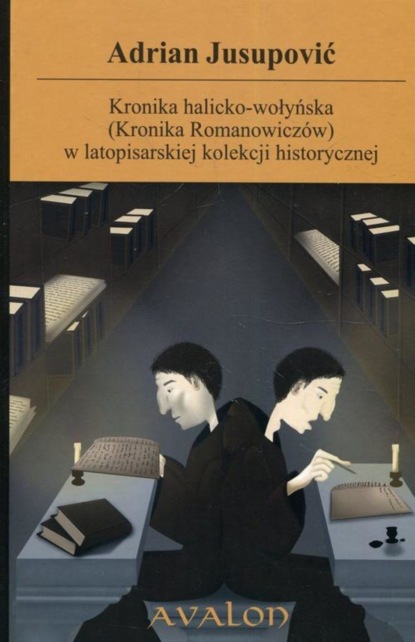 Kronika halicko-wołyńska (Kronika Romanowiczów) w latopisarskiej kolekcji historycznej
Kronika halicko-wołyńska (Kronika Romanowiczów) w latopisarskiej kolekcji historycznej