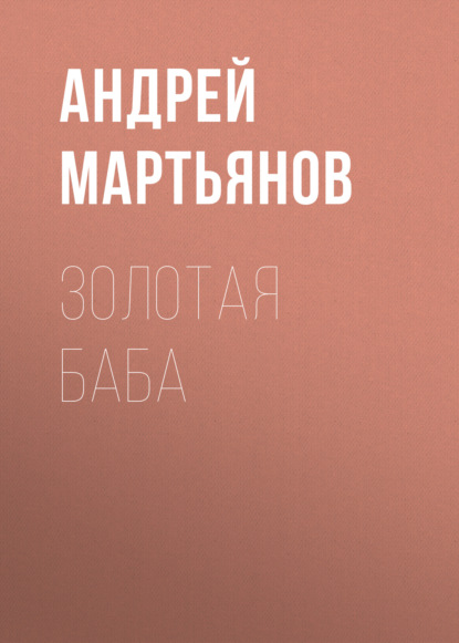 История фильма «Заражение» 2011 года: Удивительный блокбастер предсказал мировую эпидемию
История фильма «Заражение» 2011 года: Удивительный блокбастер предсказал мировую эпидемию