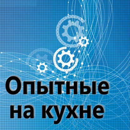 OK#160 Поиск мутаций ДНК телефоном, витая пара на 10Тбит/с и краска, отражающая инфракрасный свет.
OK#160 Поиск мутаций ДНК телефоном, витая пара на 10Тбит/с и краска, отражающая инфракрасный свет.