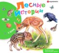 кто что умеет книга. Смотреть фото кто что умеет книга. Смотреть картинку кто что умеет книга. Картинка про кто что умеет книга. Фото кто что умеет книга