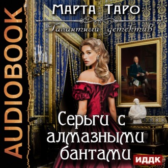 хоровод серьга скачать Серьга хоровод скачать.