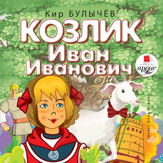 Пользователь: СолныФко Пользователь: СолныФко