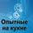 OK#160 Поиск мутаций ДНК телефоном, витая пара на 10Тбит\/с и краска, отражающая инфракрасный свет.