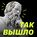Карантин — это дело мэрии или нас всех? (pro et contra)