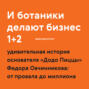 Додо книга что это. Смотреть фото Додо книга что это. Смотреть картинку Додо книга что это. Картинка про Додо книга что это. Фото Додо книга что это