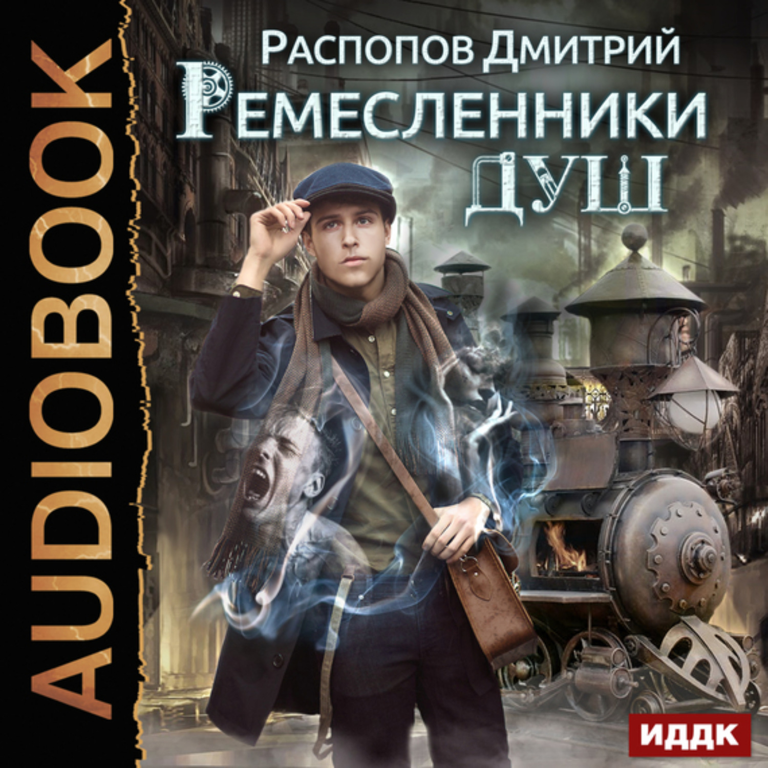 каждого порно дрочит рабу прощения, это