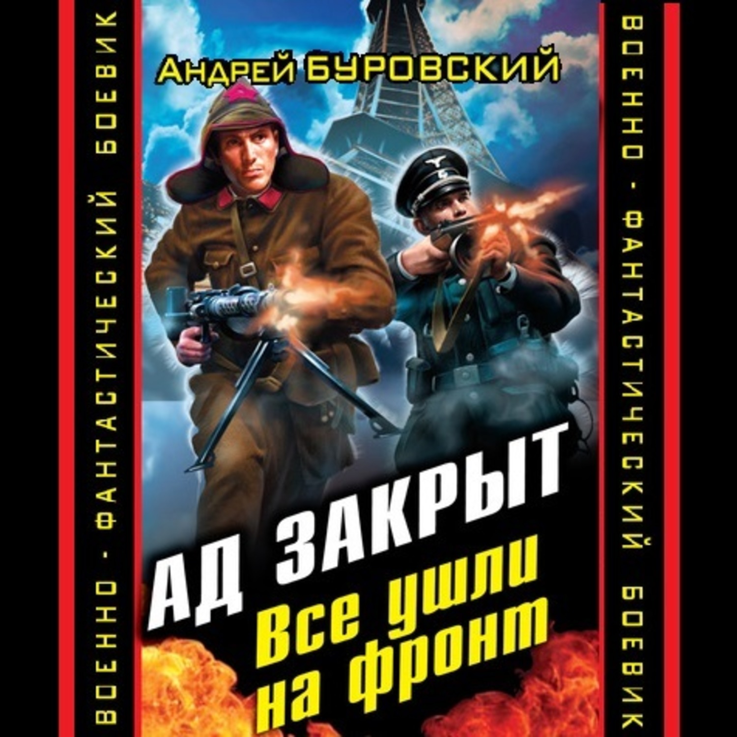 Только ребята ушли на обед зайка забрался на табурет