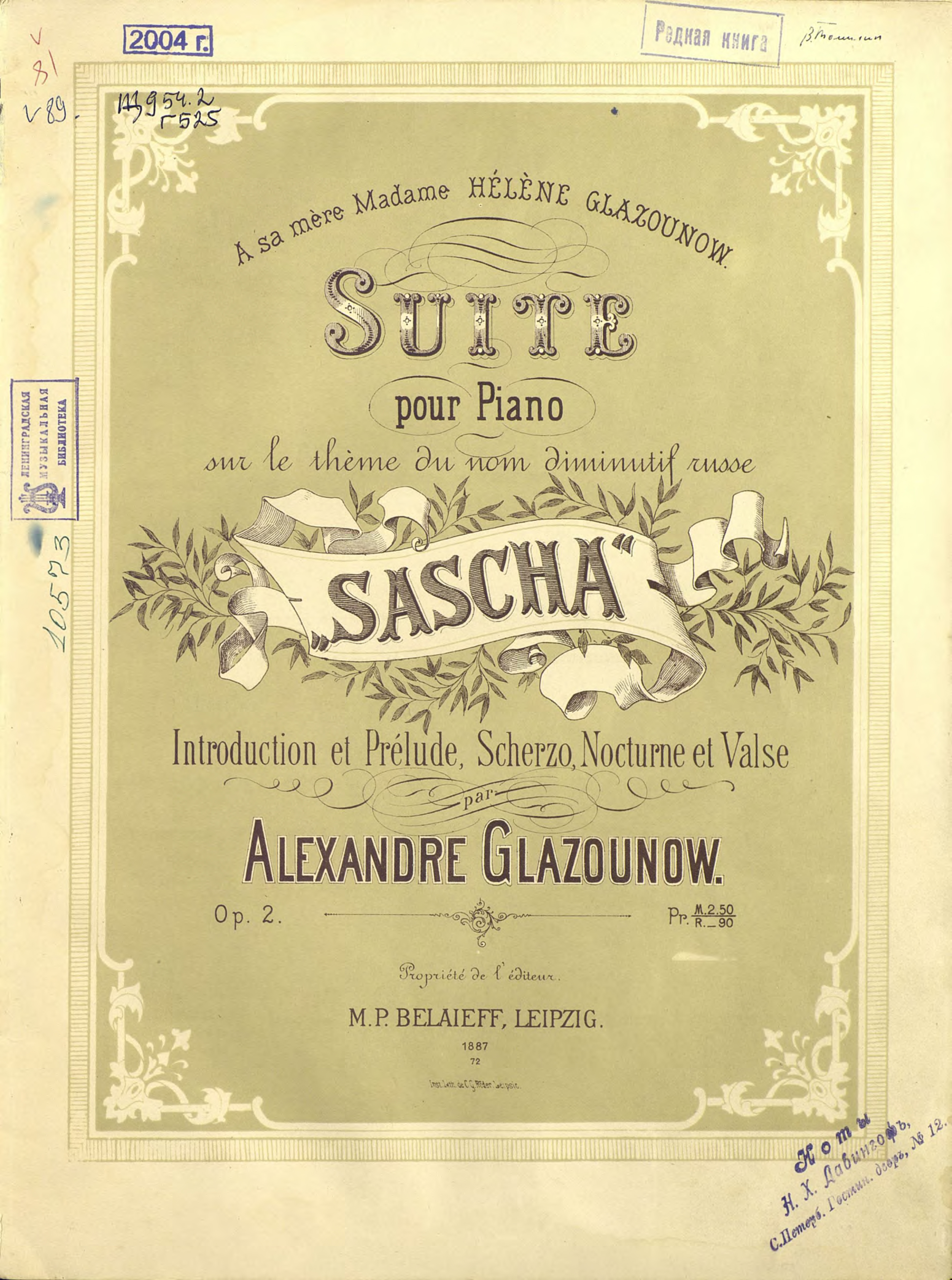 Александр Константинович Глазунов Сюита для фортепиано на имя "Саша"