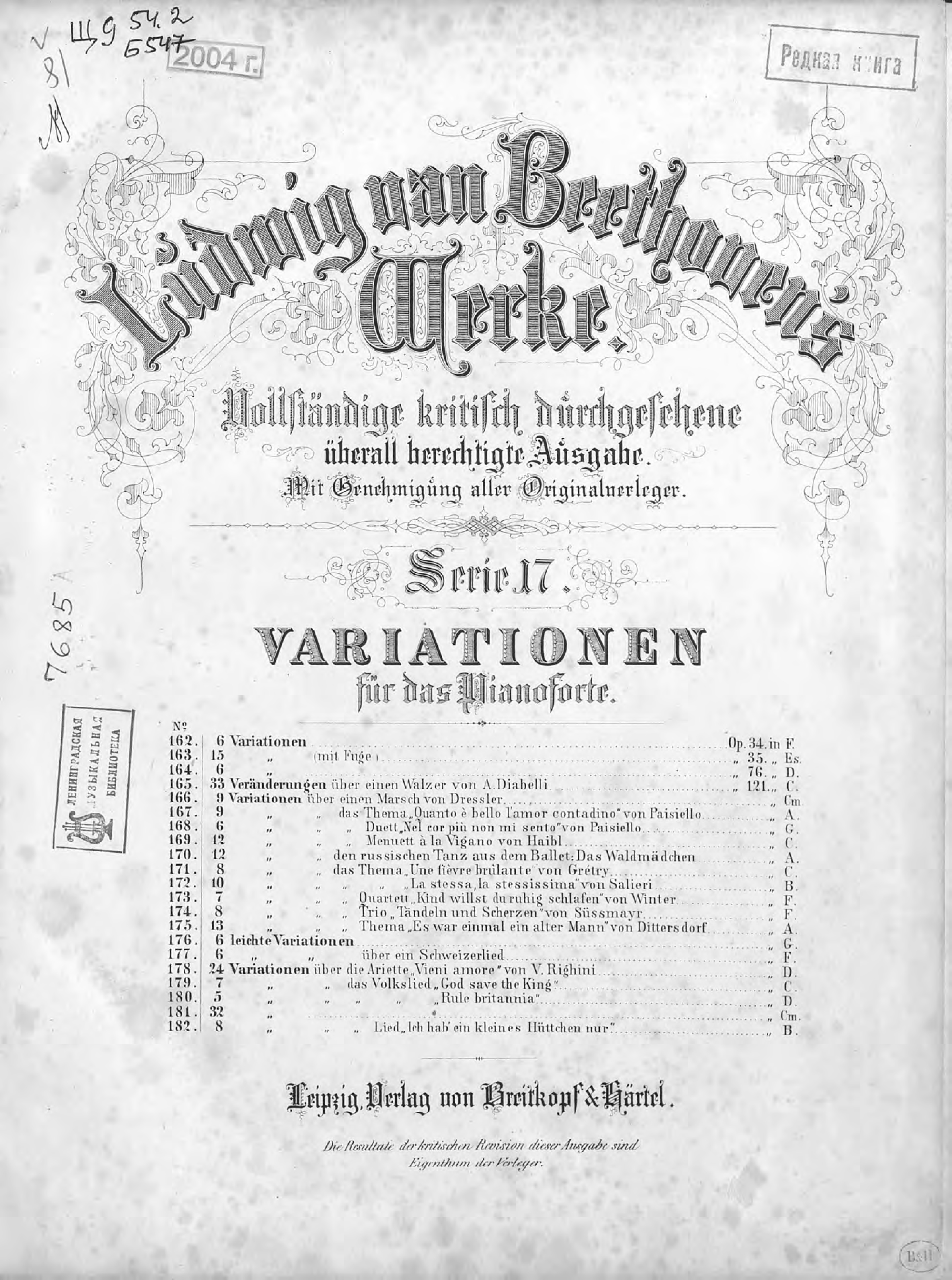 Людвиг ван Бетховен Variationen fur das Pianoforte