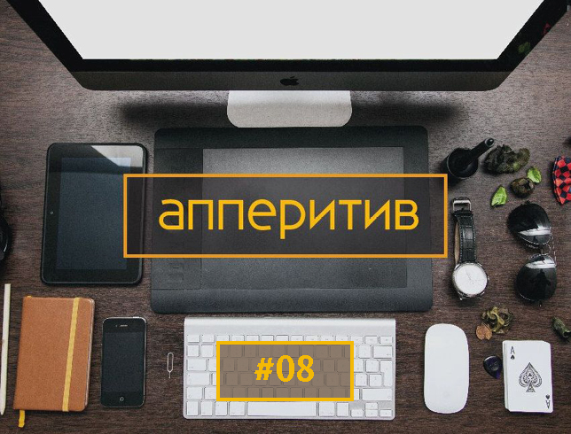 Леонид Боголюбов Мобильная разработка с AppTractor #08