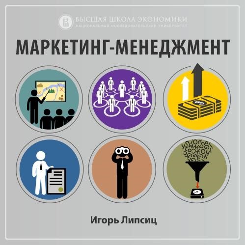 8.3. Что менеджеры знают о проблемах с продукцией управляемых ими компаний?