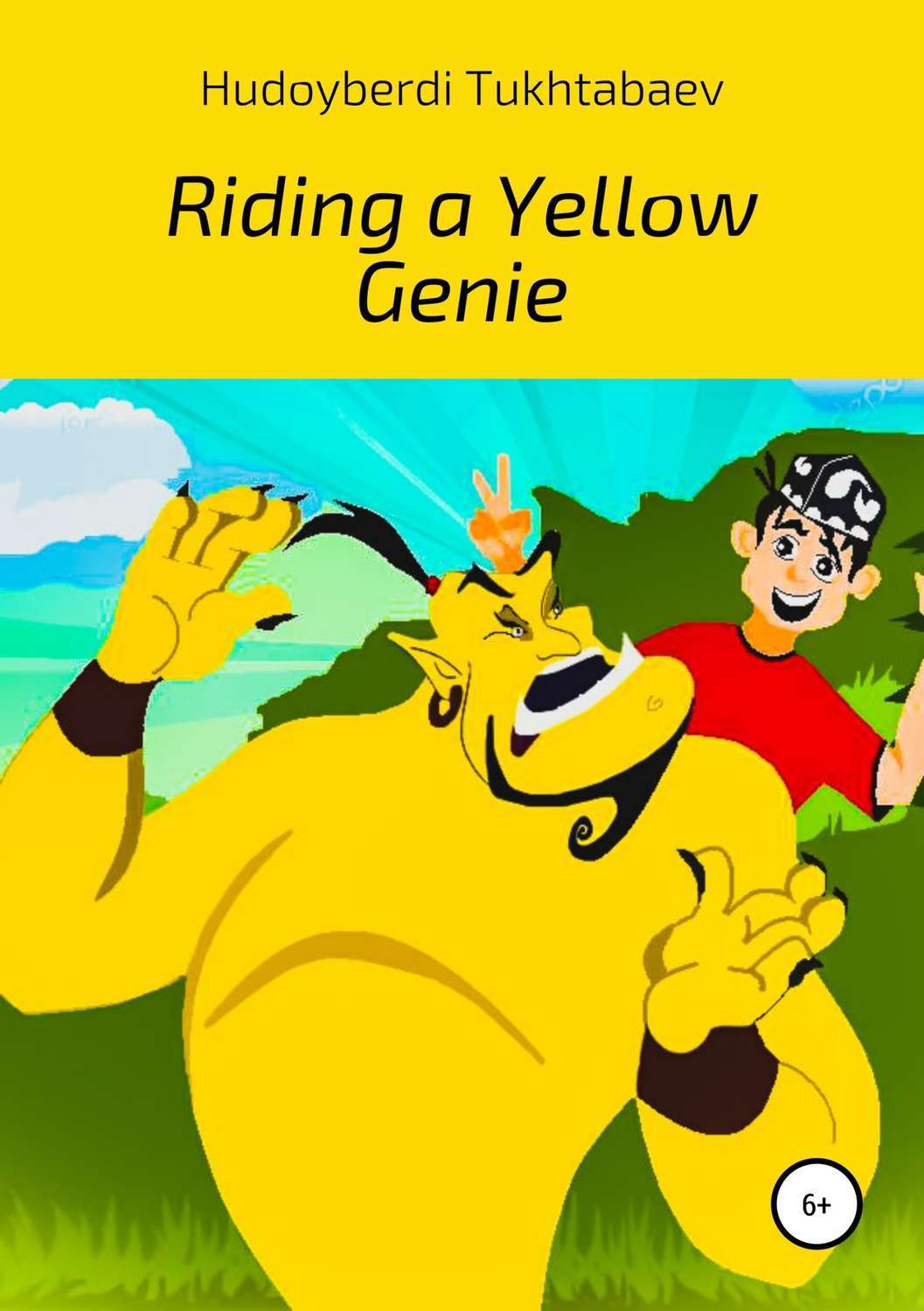 «Riding a yellow genie» – Hudoyberdi Tukhtabaev | ЛитРес