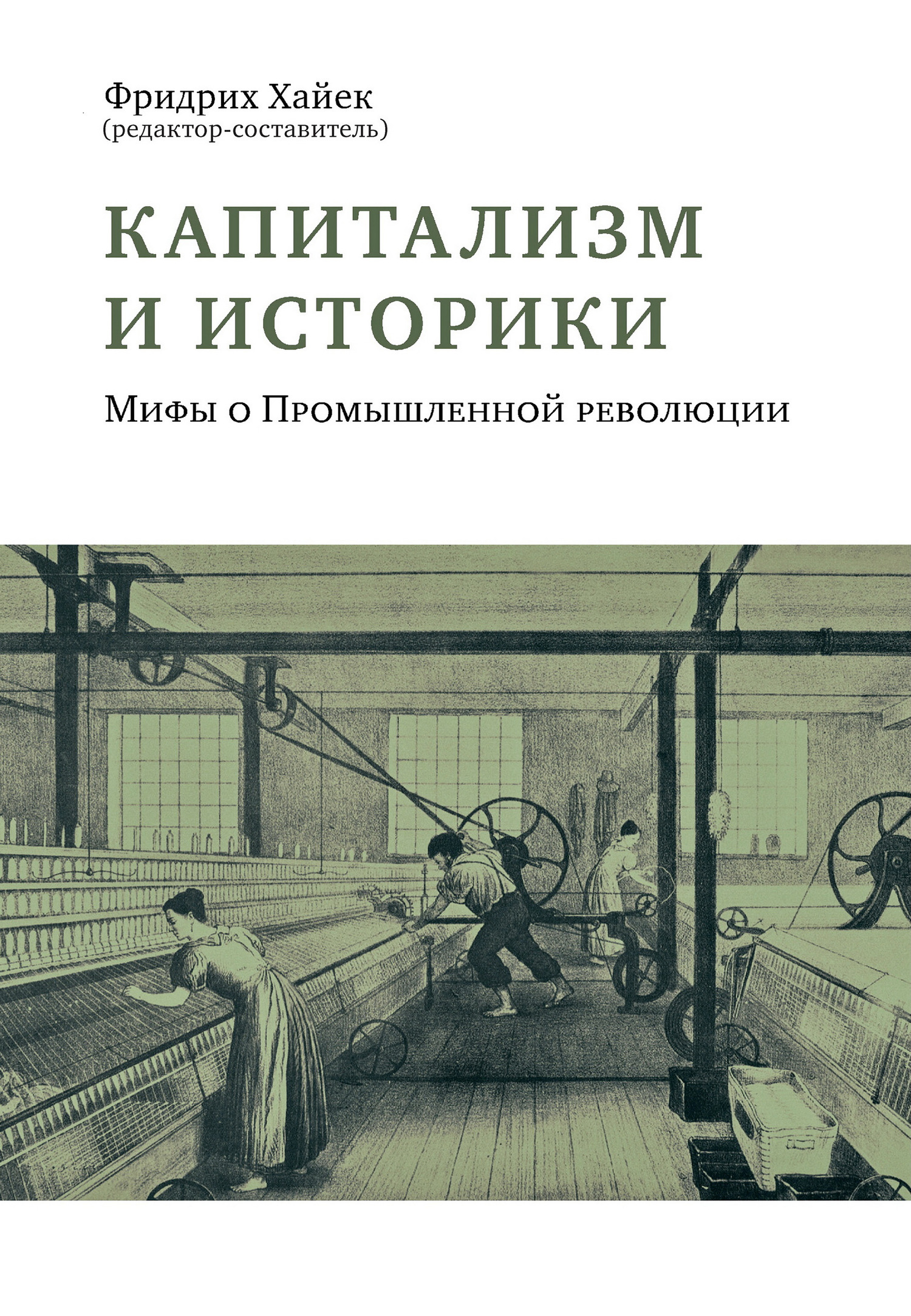 Гроций Право Войны И Мира Купить