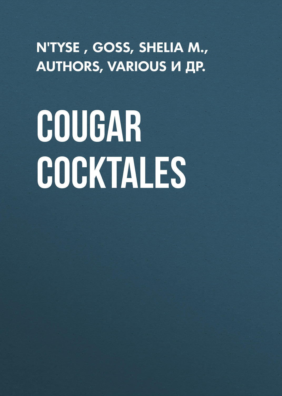 Cougar Cocktales