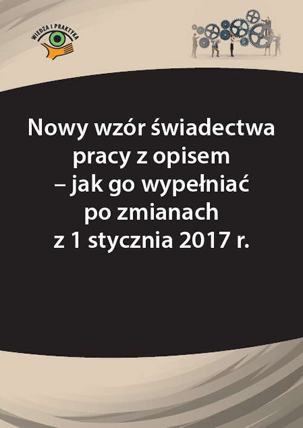 

Nowy wzór świadectwa pracy z opisem – jak go wypełniać po zmianach z 1 stycznia 2017 r.