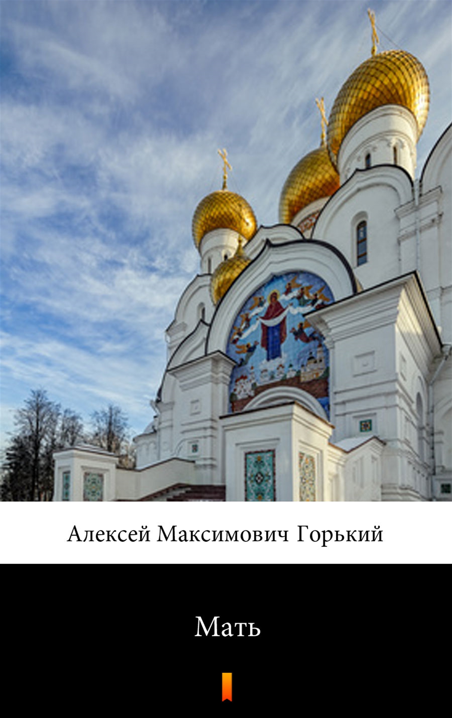 

Мать (Matka)