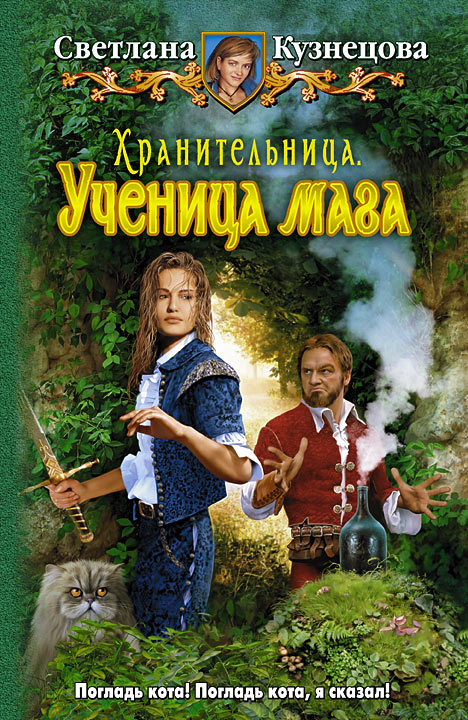 Теннисистка Светлана Кузнецова сыграет в новом сезоне сериала «Триггер»