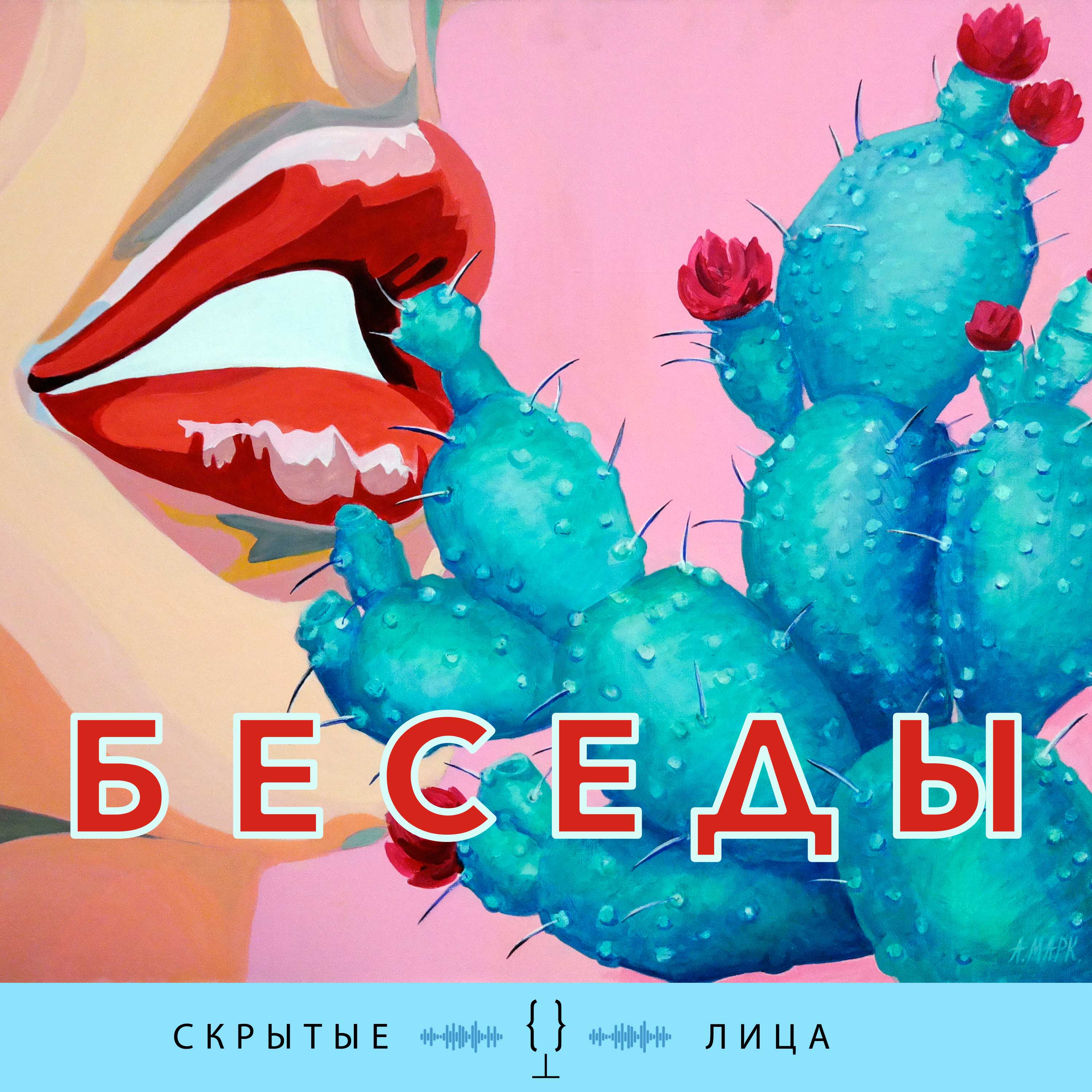 

Гламур и мода (Екатерина Мухина «ELLE»)