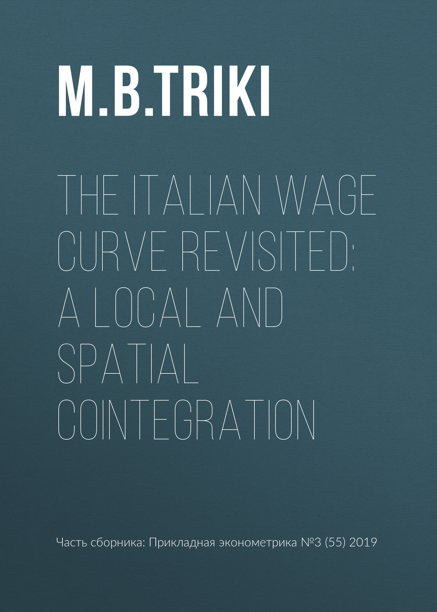 

The Italian wage curve revisited: A local and spatial cointegration