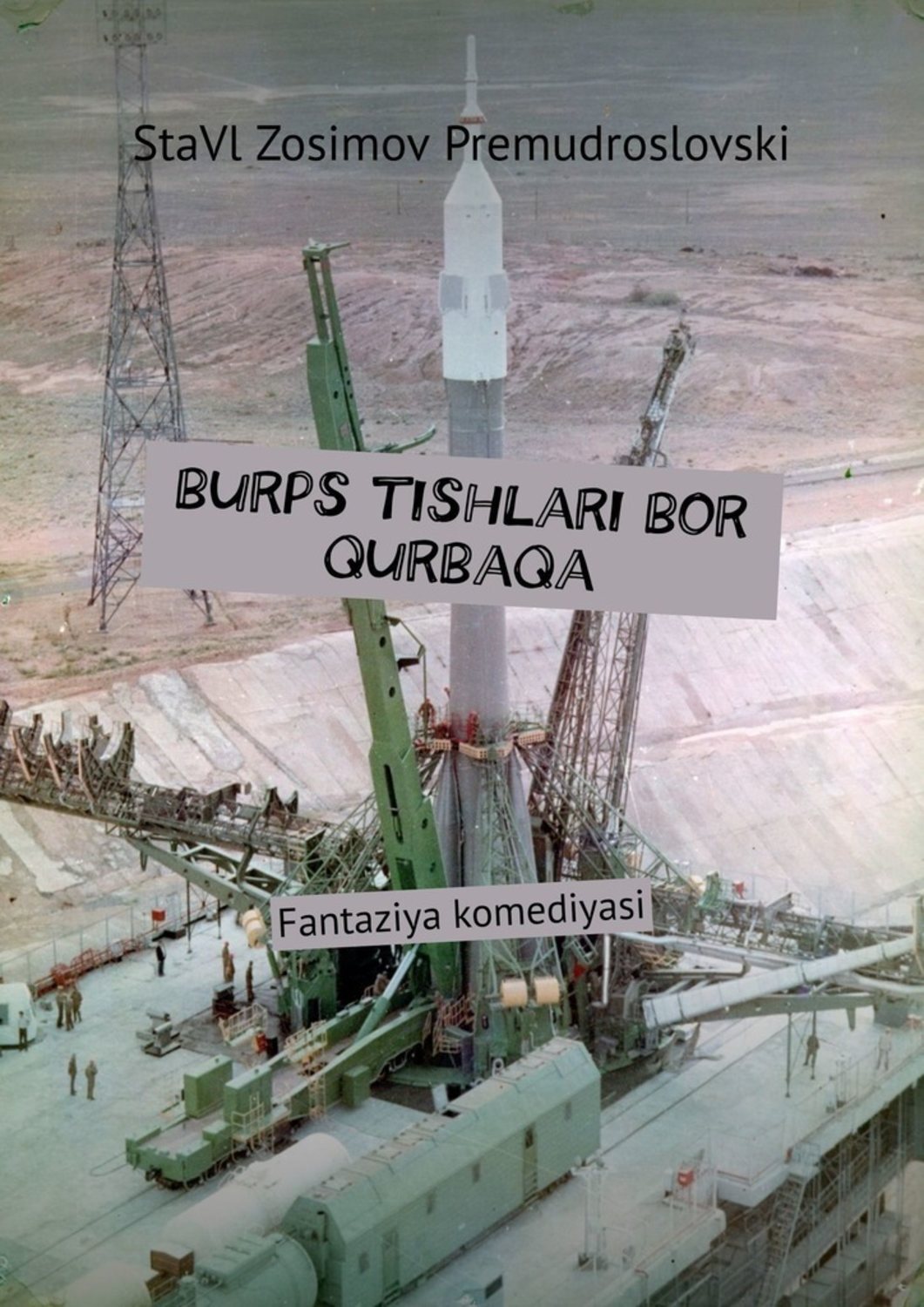 

Burps tishlari bor qurbaqa. Fantaziya komediyasi