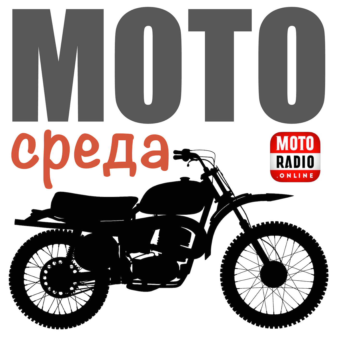 Олег Капкаев Ненастоящие запчасти для мотоциклов. Байки про Байки с Алексеем Марченко.