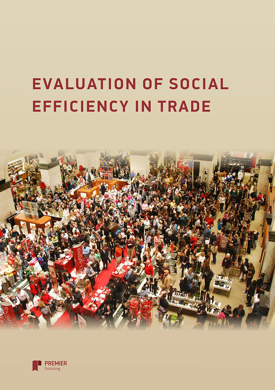 

Evaluation of social efficiency in trade
