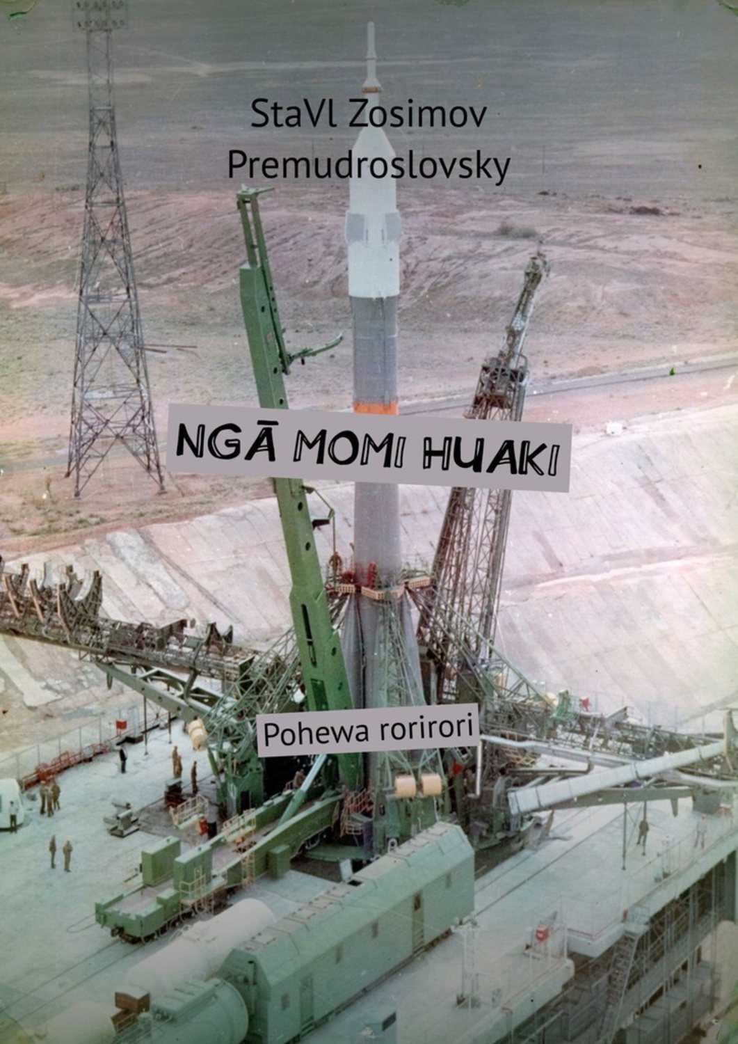 

NGĀ MOMI HUAKI. Pohewa rorirori