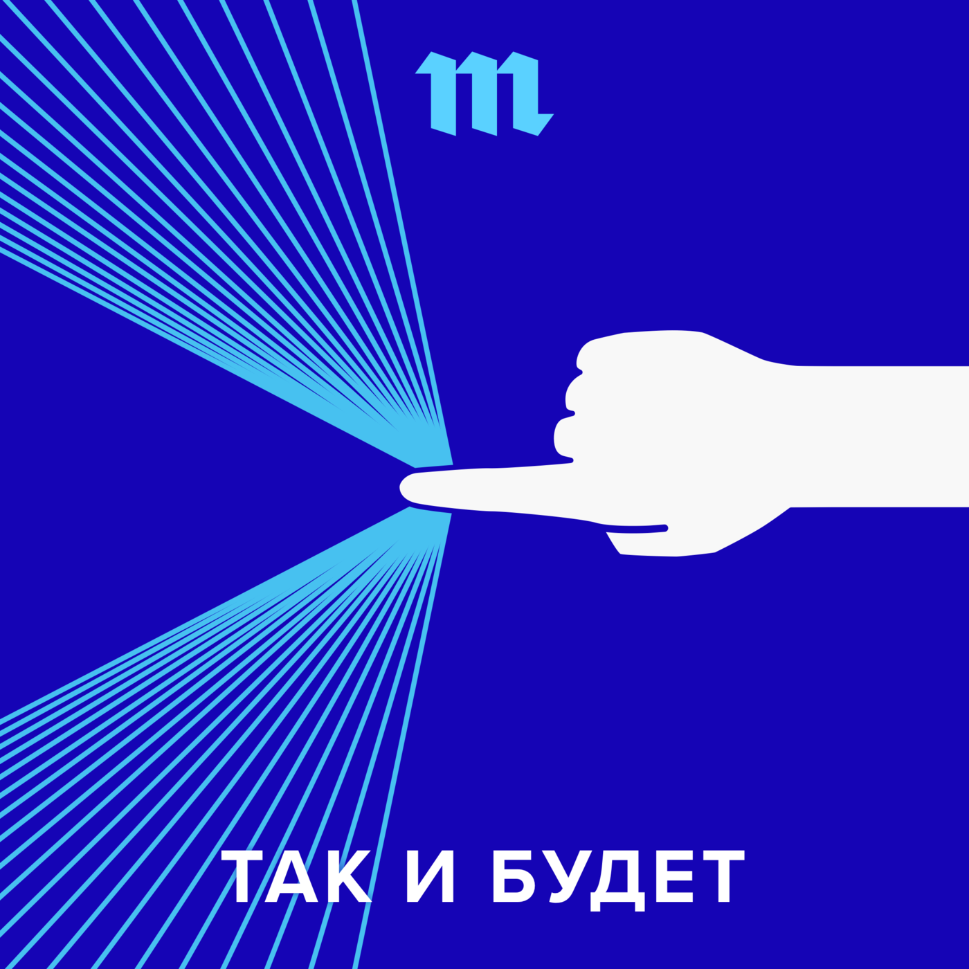 «Поставим на паузу, погуляем по Хогвартсу»: каким будет кино через десять лет?