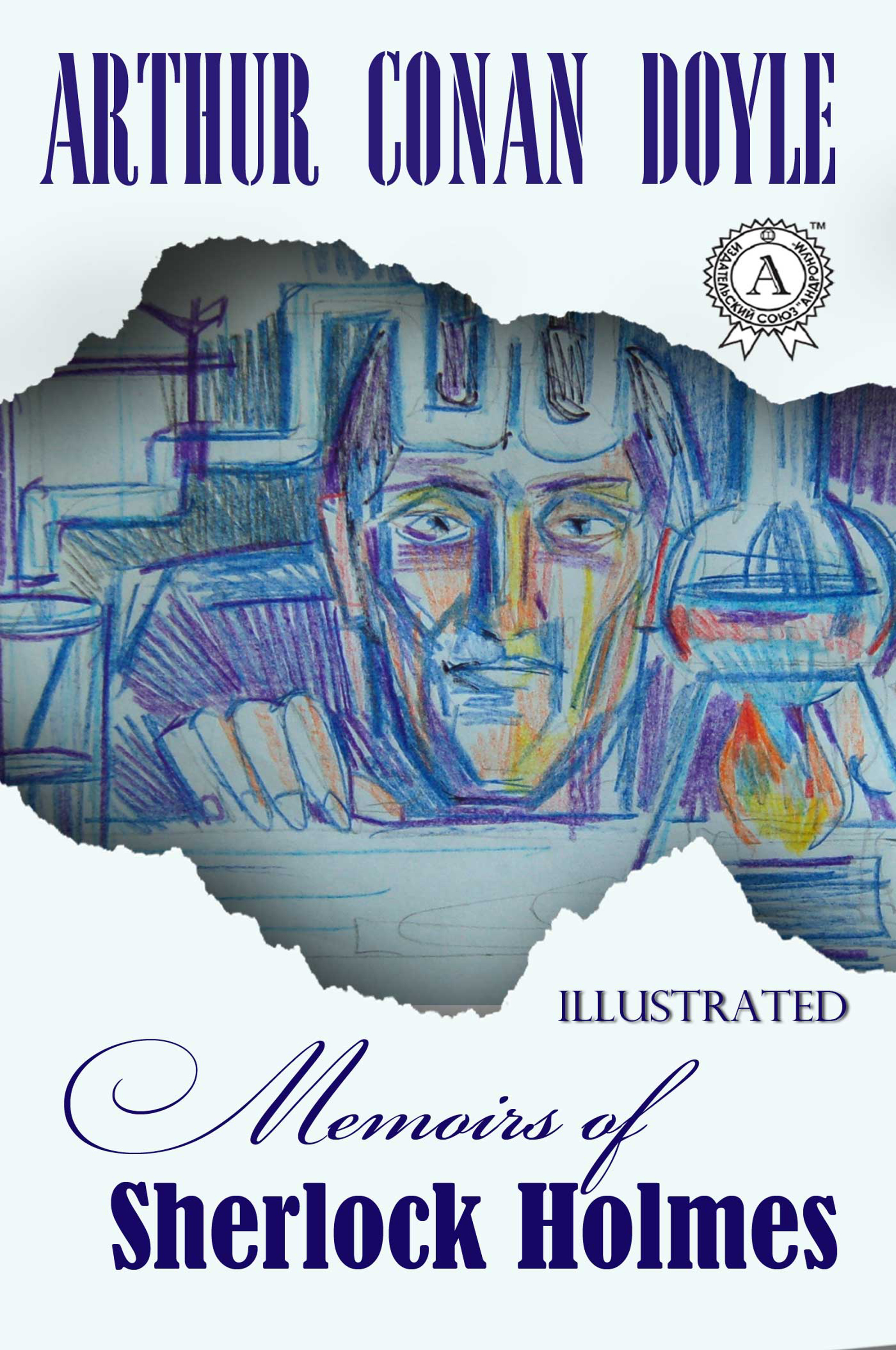 

The Memoirs of Sherlock Holmes