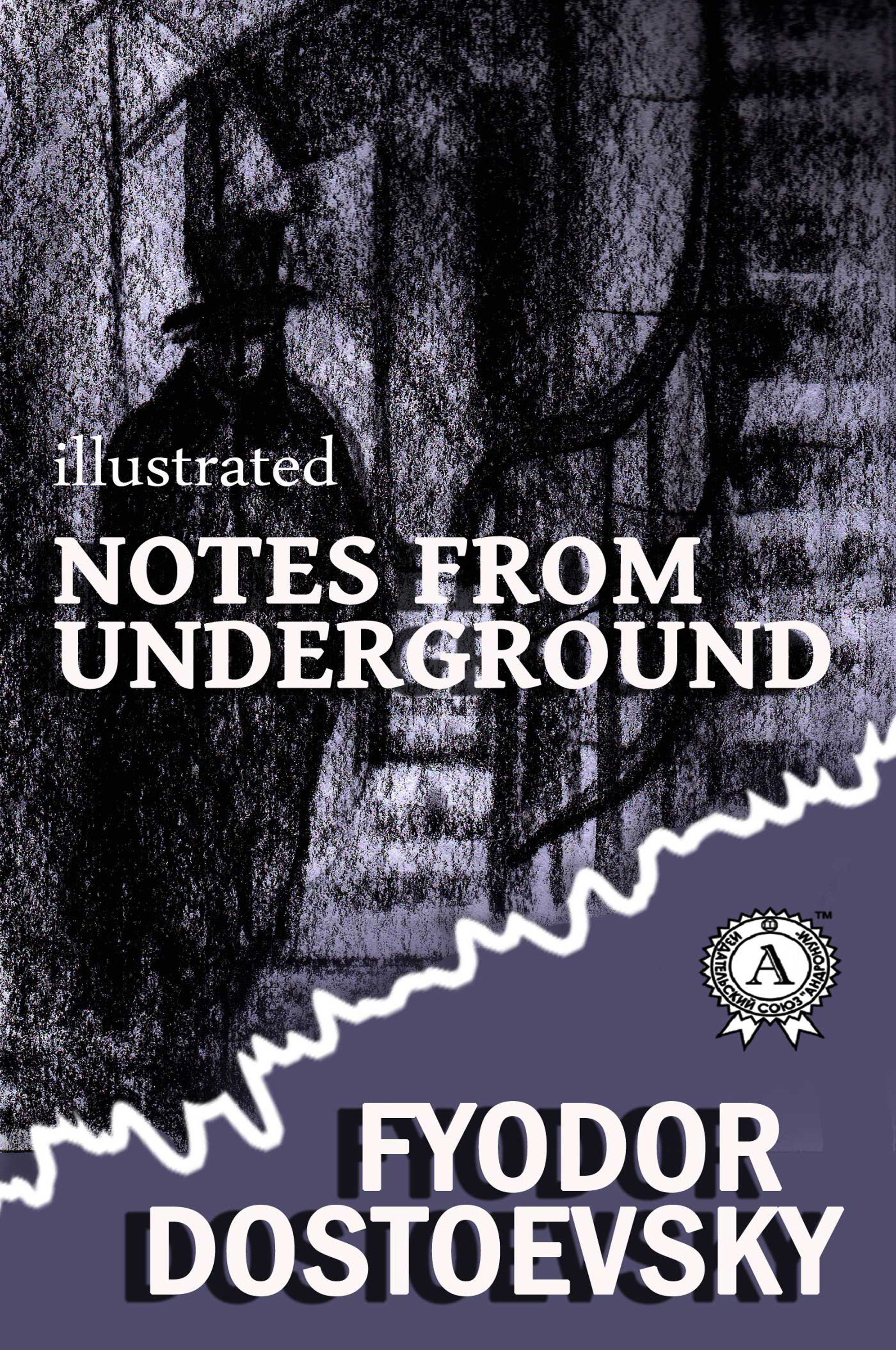 

Notes from the Underground