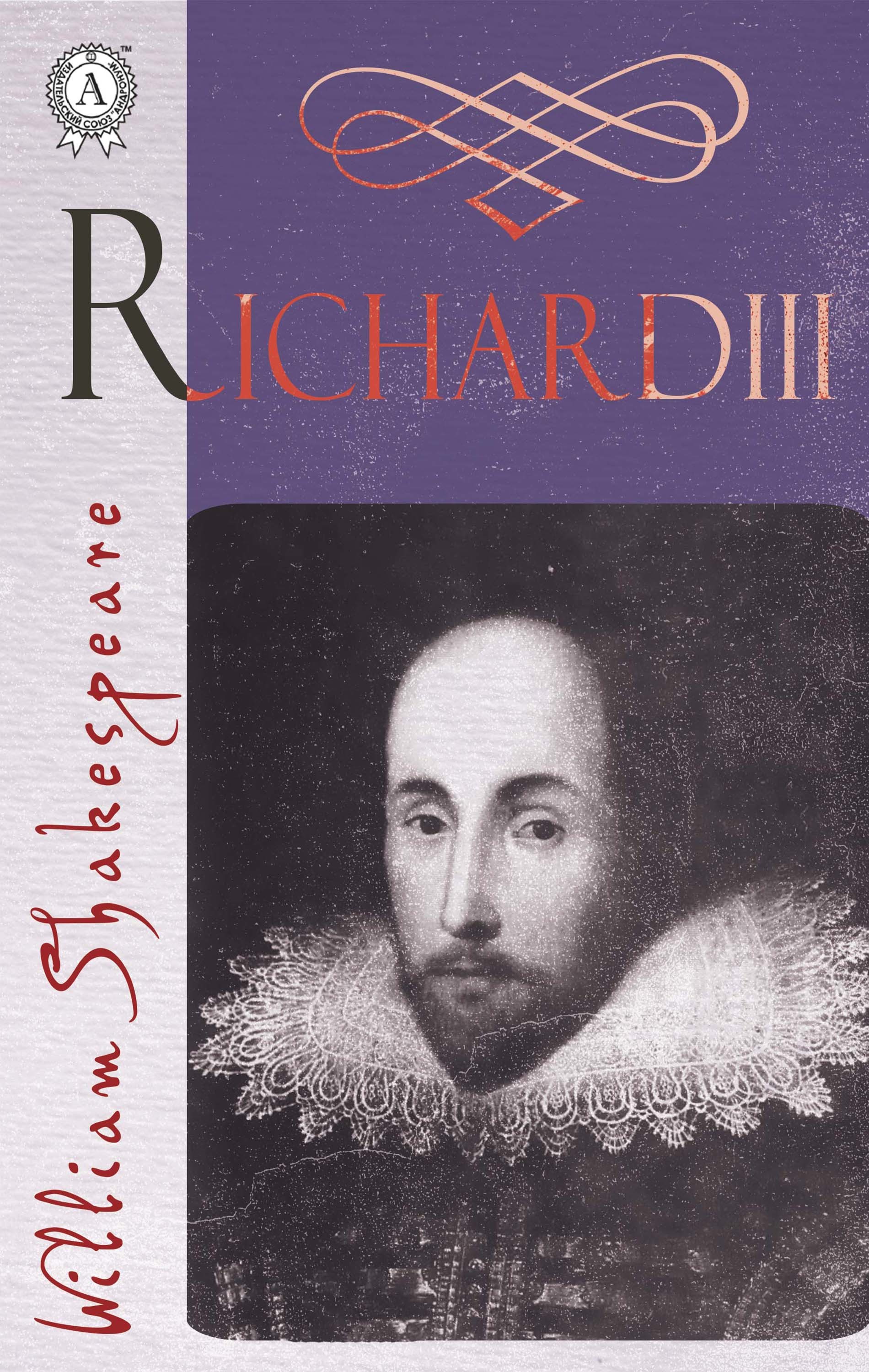 

The Life and Death of Richard the Third