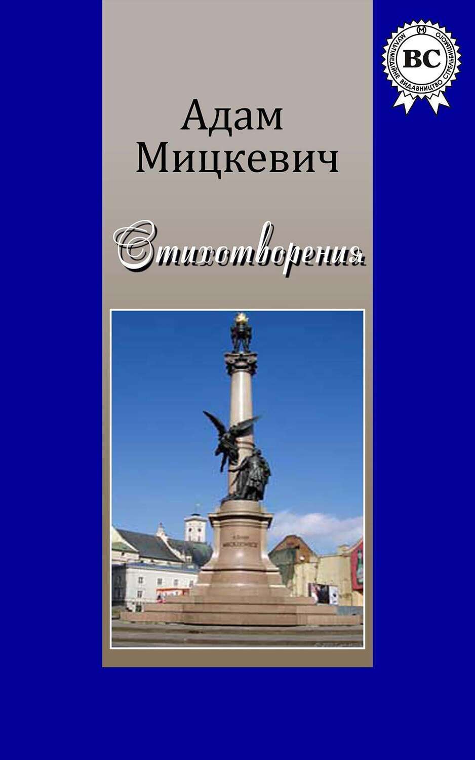 

Стихотворения