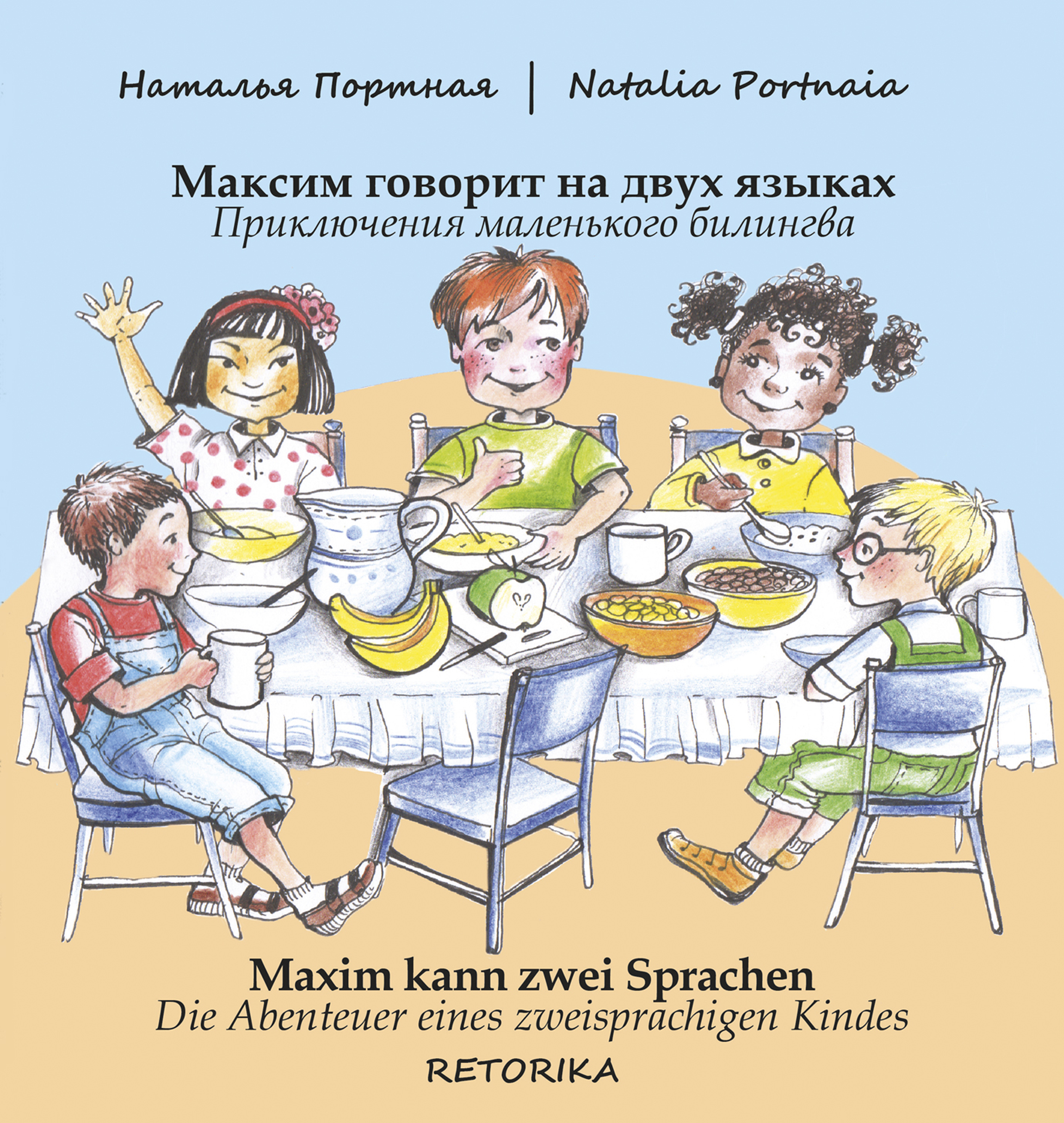 

Maxim kann zwei Sprachen. Maxim goworit na dwuh jazykah.