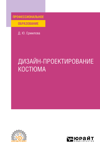 Магазин Ермилова Декор товары для рукоделия