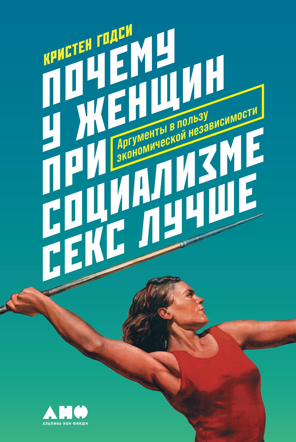 11 эротических романов, которые лучше, чем «50 оттенков серого»