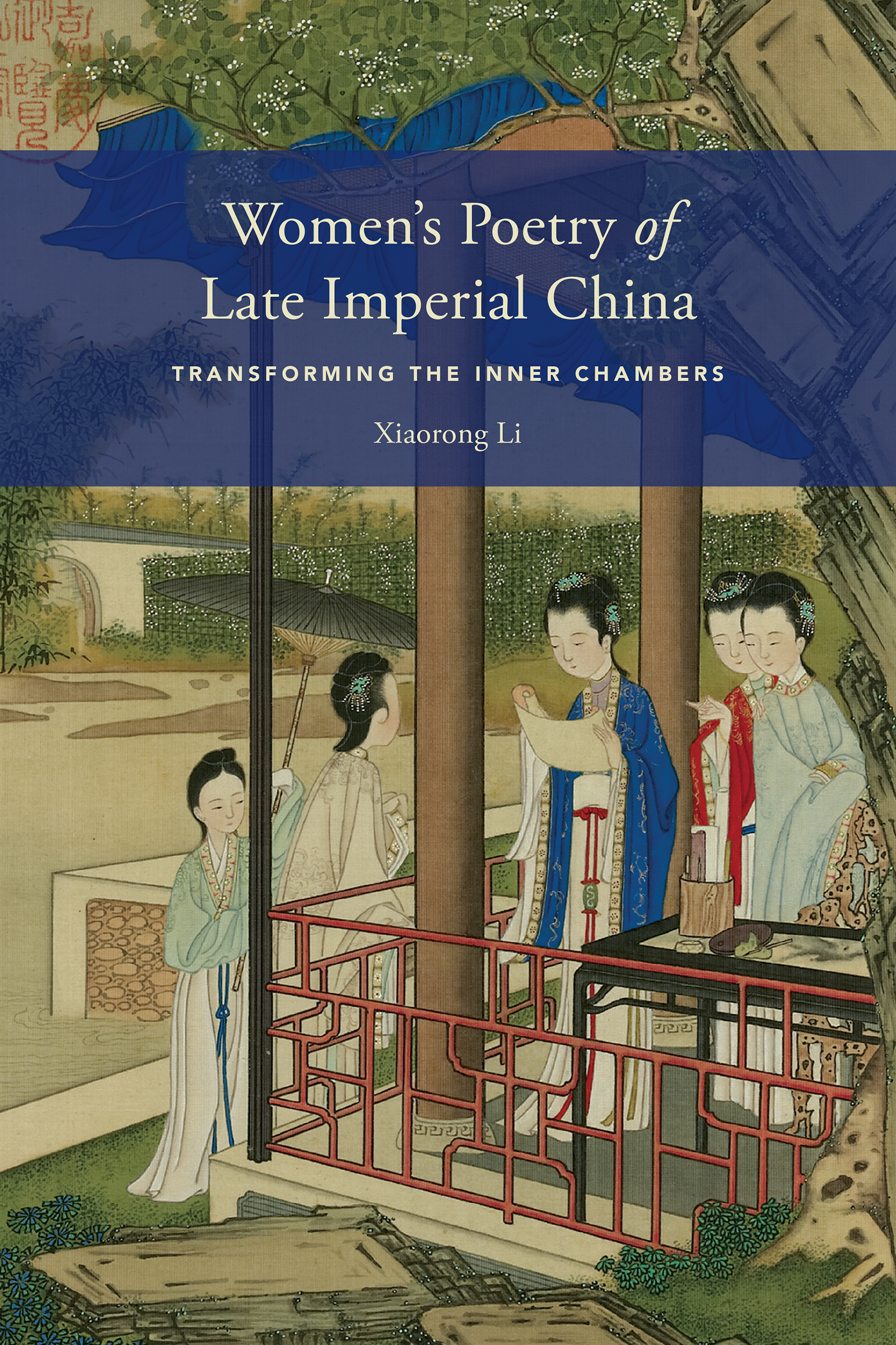 Women’s Poetry of Late Imperial China